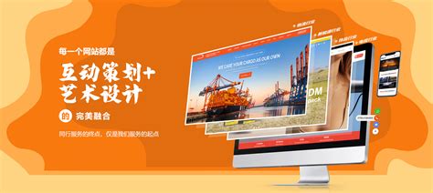 深圳外貿(mào)企業(yè)戶外用品網(wǎng)站建設(shè)與營(yíng)銷(xiāo)全攻略