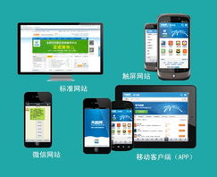 如意寶魔方建站 賦能深圳企業(yè)，開(kāi)啟智能建站與招商新篇章
