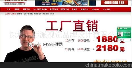 網(wǎng)站建設(shè)新紀(jì)元 聚焦深圳坂田，探索專業(yè)網(wǎng)站設(shè)計(jì)與品牌視覺(jué)打造