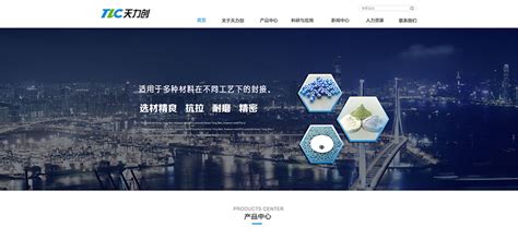 深圳企業(yè)網(wǎng)站建設 從大型網(wǎng)站導讀到戰(zhàn)略升級的新紀元