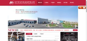 深圳網(wǎng)站建設 精選案例與透明報價，賦能企業(yè)數(shù)字化轉(zhuǎn)型
