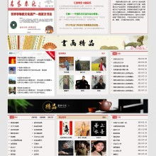 深圳企業(yè)網(wǎng)站建設 數(shù)字化浪潮下的品牌崛起新引擎