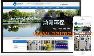 深圳領先的響應式網(wǎng)站建設公司 賦能廣州企業(yè)，打造卓越數(shù)字形象