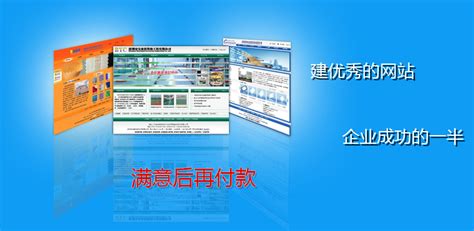 深圳企業(yè)網(wǎng)站建設指南 福田網(wǎng)站制作公司精選與國家信用信息核實方法