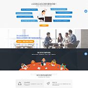 深圳企業(yè)網(wǎng)絡營銷全攻略 從網(wǎng)站建設到整合推廣