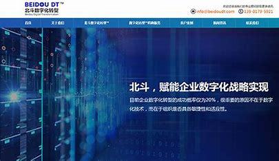 2025年測評 深圳多語網(wǎng)站建設服務詳析與企業(yè)官網(wǎng)構(gòu)建要點