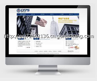 深圳企業網站建設 科技公司如何打造專業精美大氣的網絡名片