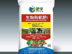 防城港生物有機肥市場價格解析 價值驅(qū)動與市場現(xiàn)狀