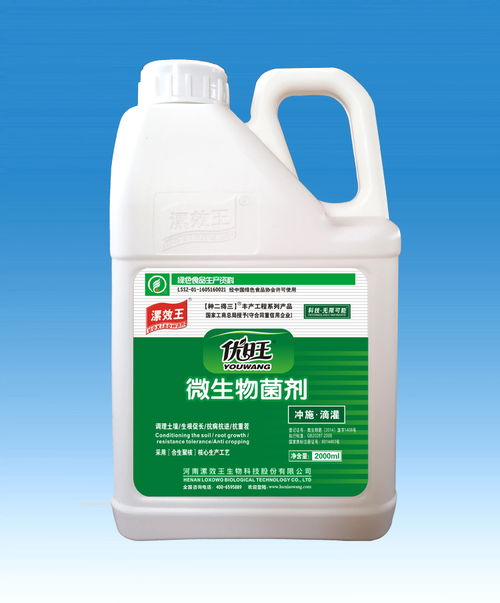 生物菌肥與化肥 作用機制、效果對比及生物制劑的應(yīng)用前景