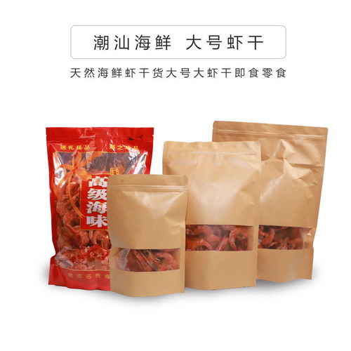 潮汕風味蝦干 即食海鮮干貨的營養與美味之旅